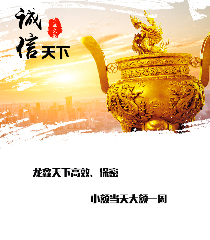 东源要债公司